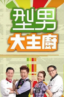 奔跑吧第七季 综艺 2024 李晨,郑恺,白鹿
