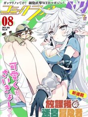 别惹白鸽 短剧 2023 王玥,孙艺燃