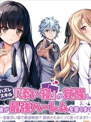 逃出大英博物馆 短剧 2023 夏天,张博豪
